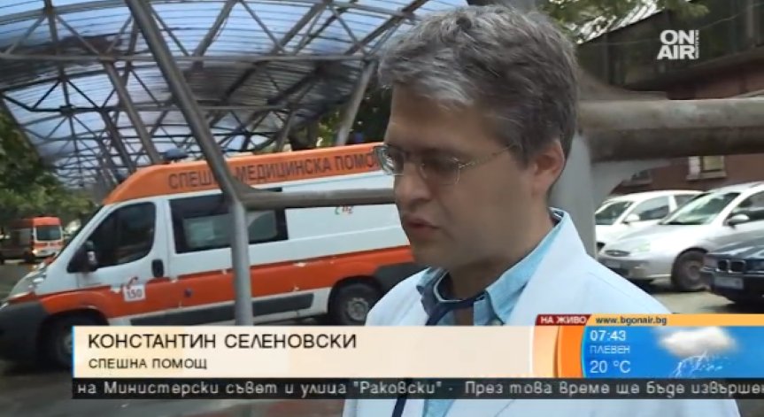 Превърна ли се агресията срещу медиците в норма?