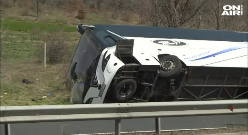 Какви са версиите за тежката катастрофа на АМ 