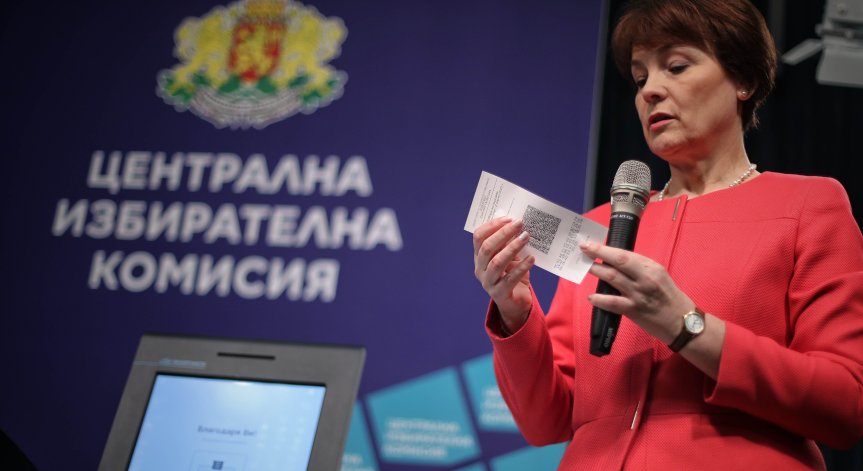 ЦИК одобри слоган и лого на разяснителната кампания за изборите