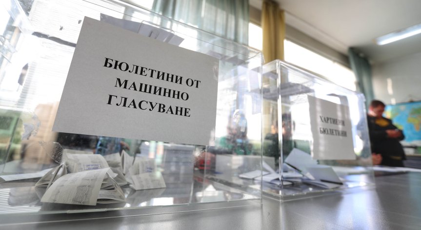 Последна възможност за регистрация в ЦИК на партии и листи за изборите на 9 юни