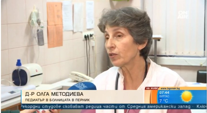 Стряскащ недостиг: Детското отделение в Перник е само с трима педиатри