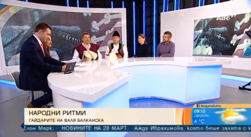 Националната гайдарска асоциация възражда любовта към народните ритми