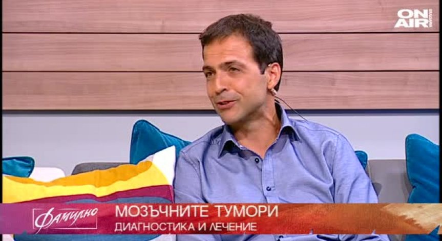 Неврохирургията днес