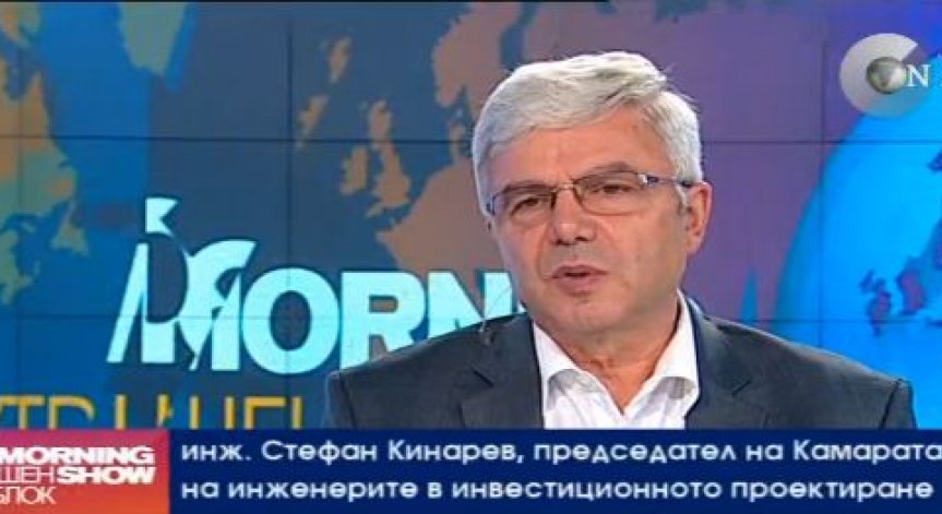 Стефан Кинарев: Контролът в строителството ще е по-силен, ако се включват банките и застрахователите