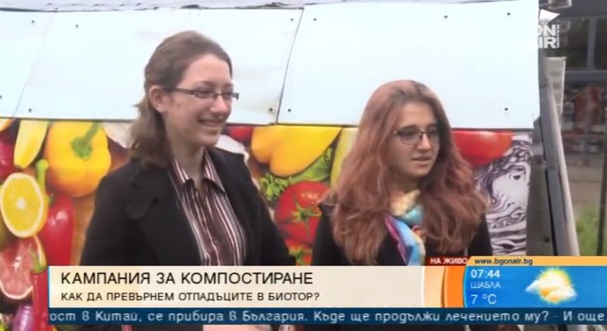 Реновираха зоната за компостиране в Студентски град