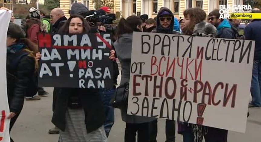 Българи и роми на протест срещу расизма