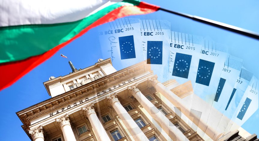 ЕК и ЕЦБ: България е готова за Еврозоната от 1 януари 2026 г.