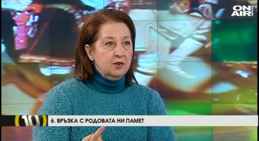 Елена Кутева: Няма как да продължим напред, без да знаем кои сме