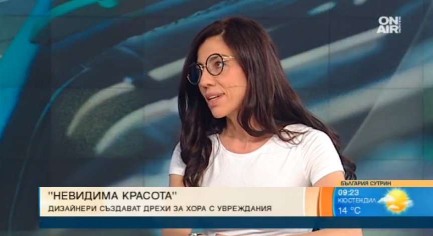 7 млади дизайнери подават ръка на 7 души с двигателни проблеми и силен дух