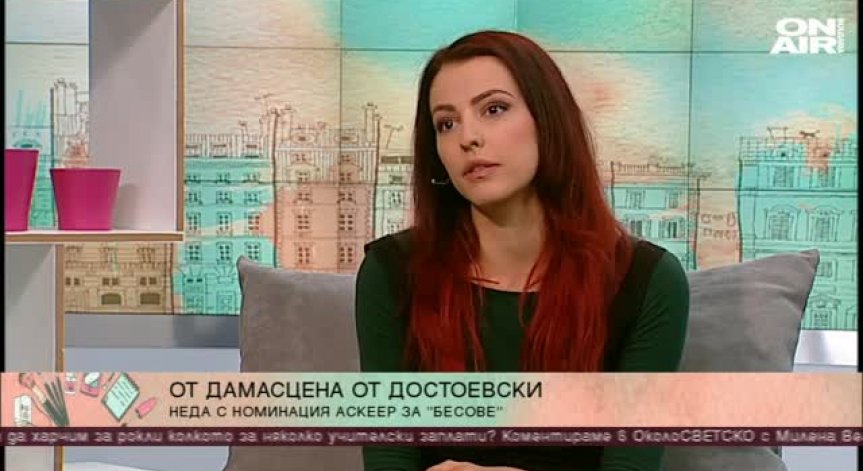 Актрисата Неда Спасова - харизматична и много талантлива