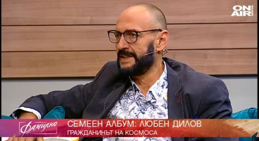 Спомени за един от основоположниците на фантастиката в българската литература
