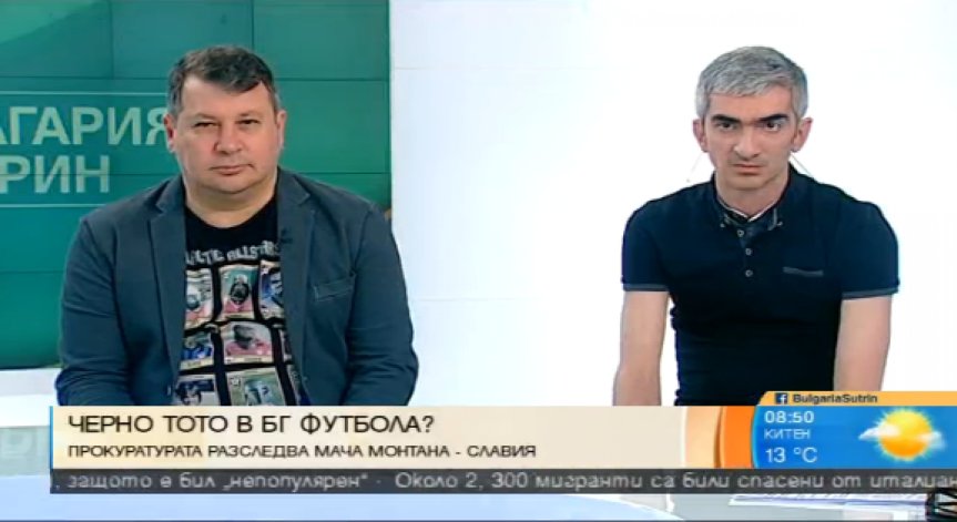 Ще докажат ли наличието на 