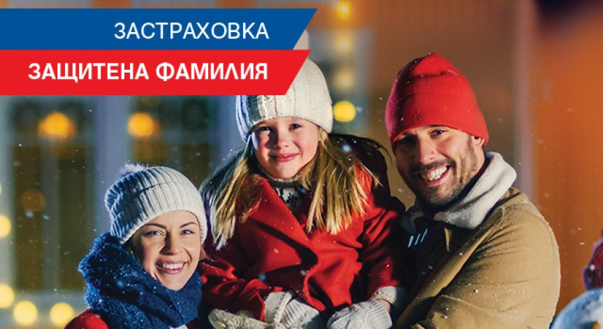 ЗАД 