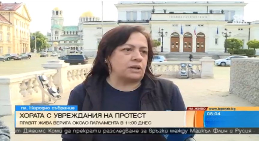 На близките на хората с увреждания им писна, блокират НС