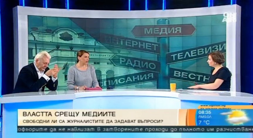Законът за радиото и телевизията, исковете за клевета... Кои са проблемите на свободата на словото?