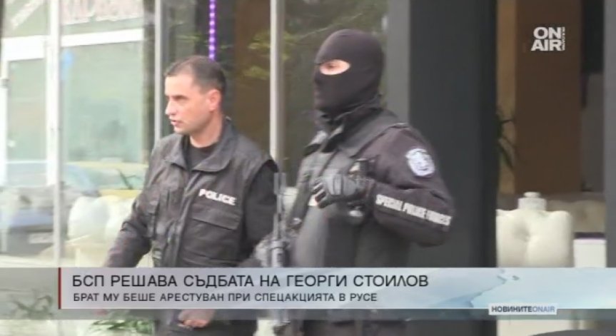 БСП решава съдбата на депутата Георги Стоилов