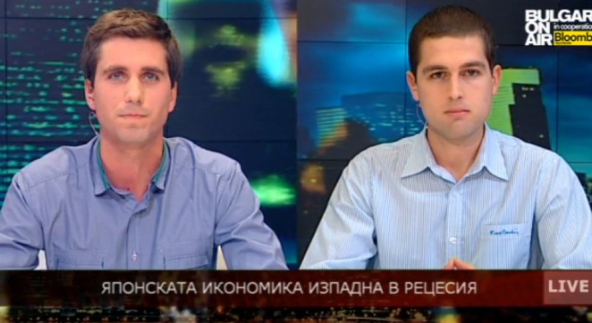 Японската икономика изпитва затруднения да се изправи на краката си