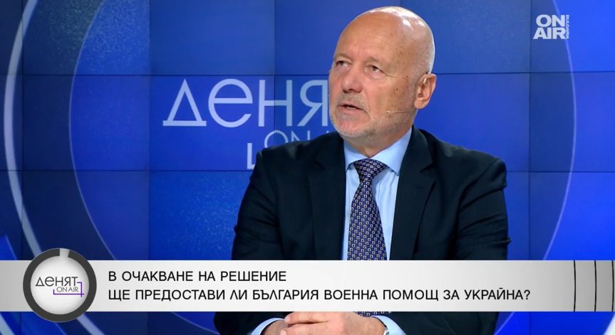 Проф. Тагарев: Русия губи по един батальон дневно, трябва незабавно да изпратим оръжие на Украйна