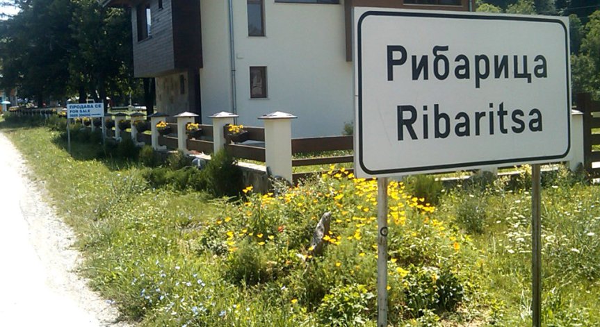 Сигнал от Helpbook: Тъмница в курорт Рибарица, инцидентите зачестиха