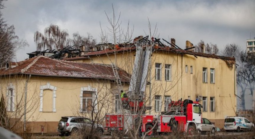 Пожарът в белодробната болница в София е унищожил целия архив