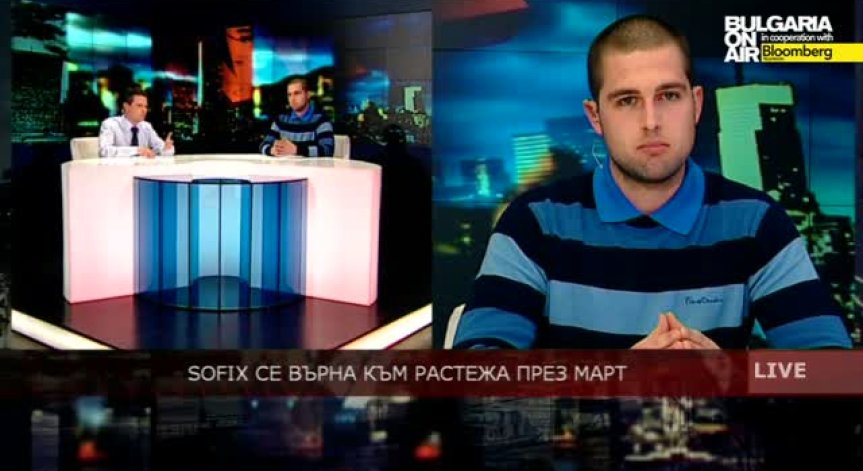 БФБ е в страни от еуфорията на борсите в Европа