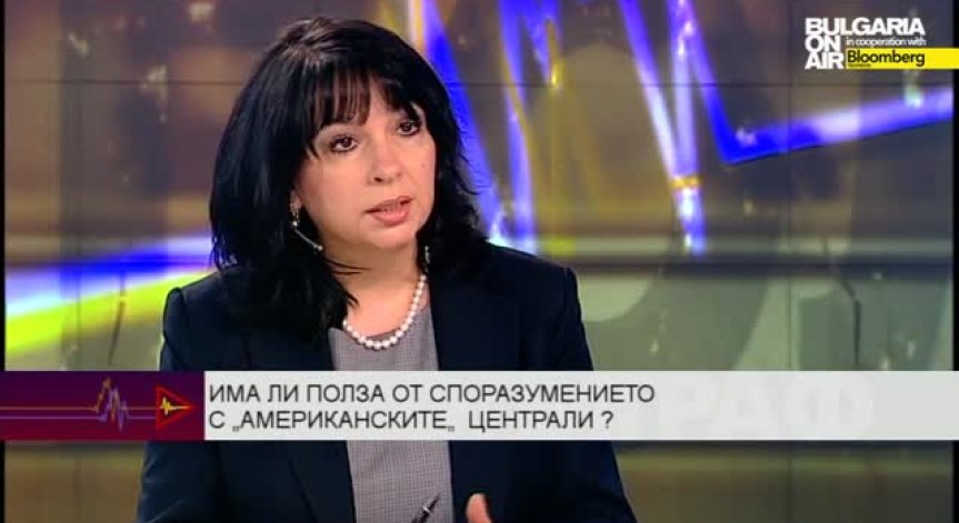Докога енергетиката ще е черната дупка на българската икономика ?