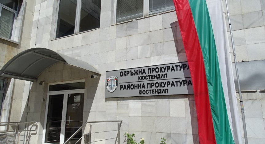 Прокуратурата в Кюстендил проверява дали тялото е на Ангел Христов от братя Галеви