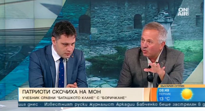 Крие ли съдържанието на учебниците фактически грешки и продуктово позициониране?