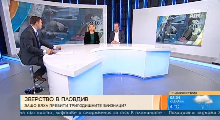 Икономическите причини деградирали личността, разрушавали семейства