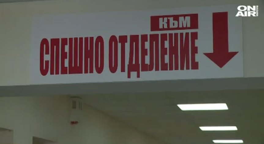 Намушканите мъже в 