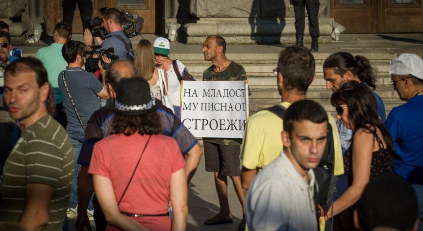Протестиращи подкрепиха екскметицата на 