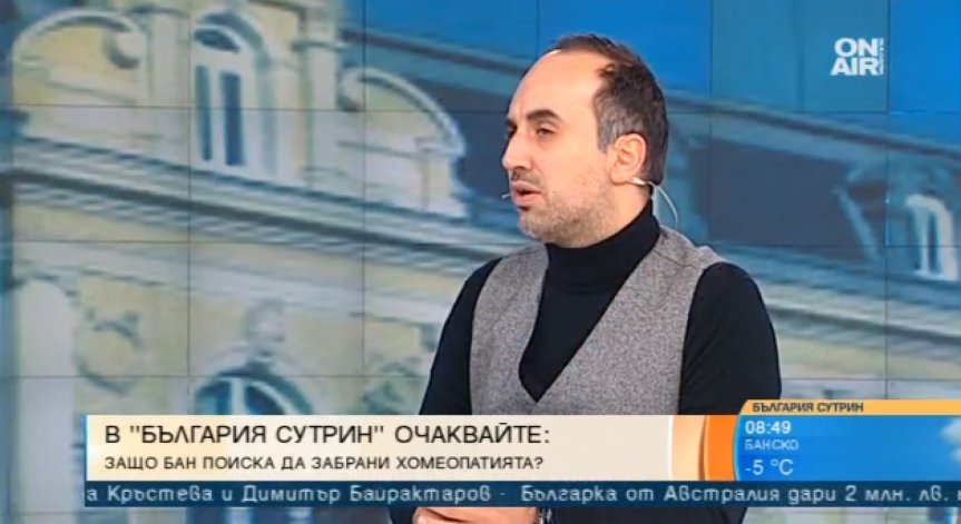 Българка завеща близо 2 млн. лв. на Националната галерия