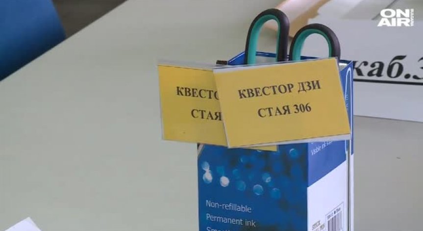 Зрелостниците писаха върху 
