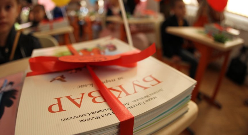 МОН с важна новина за помощта за родителите на ученици в 1-4 и 8 клас