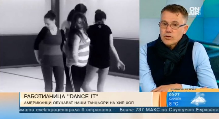Работилница 