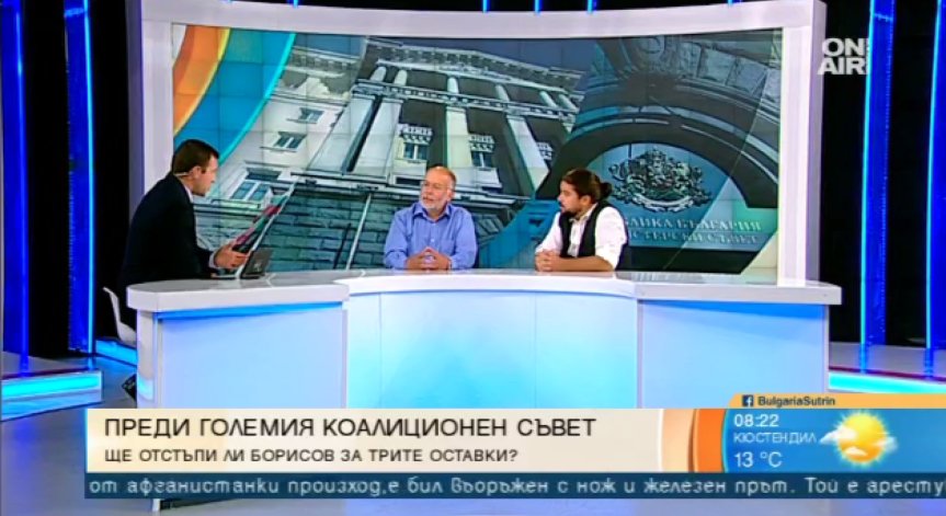 Министерски оставки и коалиционно напрежение. Има ли корпоративни интереси?