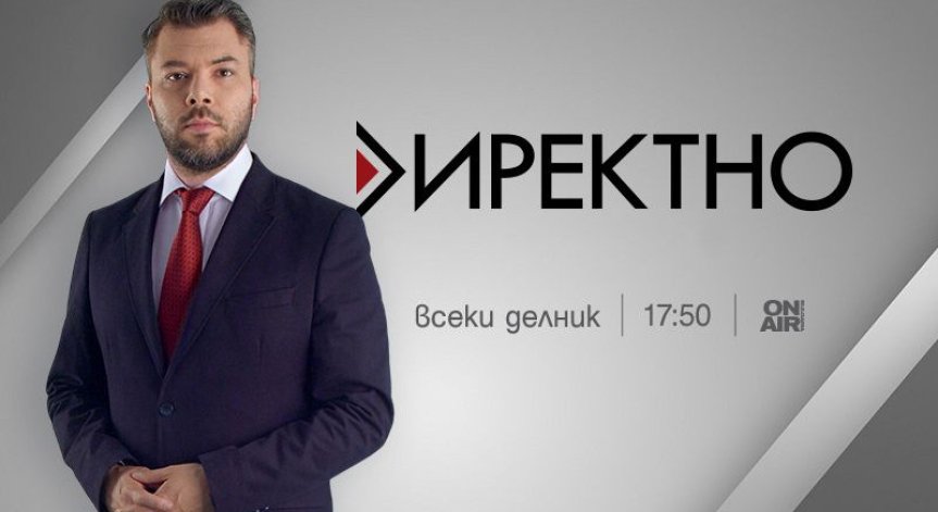 Анонимните артисти от Destructive Creation гостуват в „Директно“ 