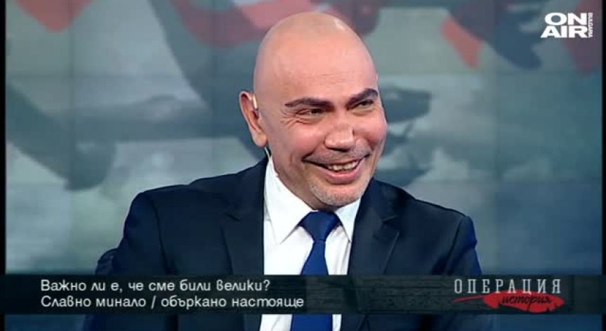 Какво знаем за величието на България