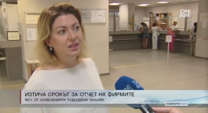 Ако имате фирма, днес е последният ден за подаване на годишен отчет