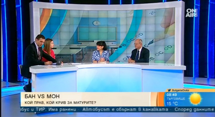 Въпрос 7 на матурата по БЕЛ доведе до скандали – нямал верен отговор!