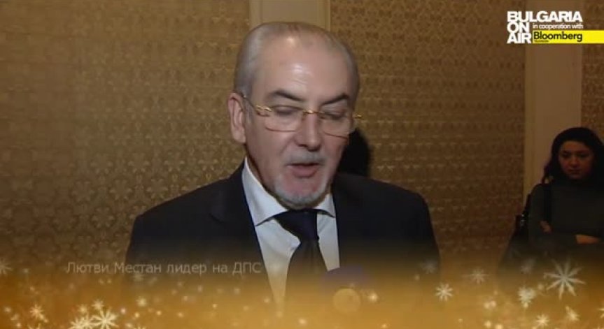Поздрав от Лютви Местан