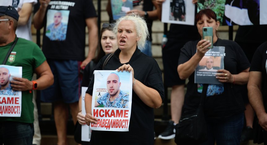 Близки и приятели организират нов протест в името на Димитър от Цалапица
