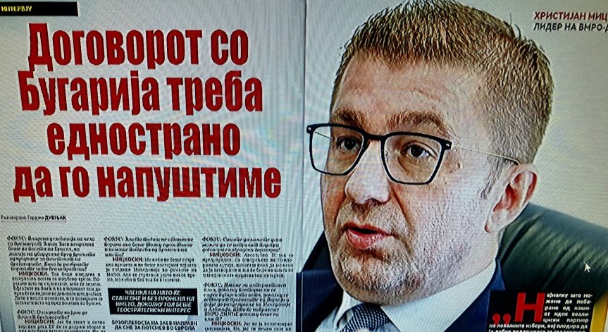 Лидерът на опозицията в РСМ призова Скопие да анулира договора с България