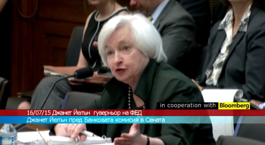 Йелън: Няма да вдигаме лихвите, ако смятаме, че това ще вкара икономиката в рецесия