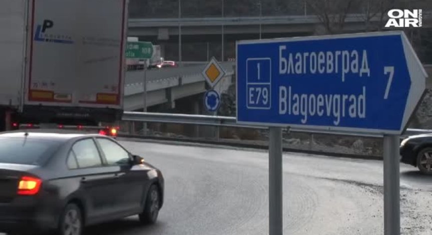 Евросредствата за 