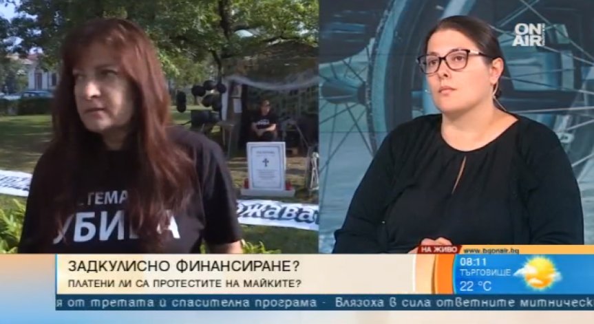 Хората с увреждания били поредната политическа игра