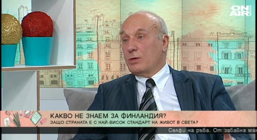 Финландия - страната с най-висок стандарт в света. Какво не знаем за нея?
