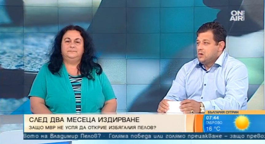 Бягство, разстрел... И множество въпросителни около кървавия край на Владимир Пелов