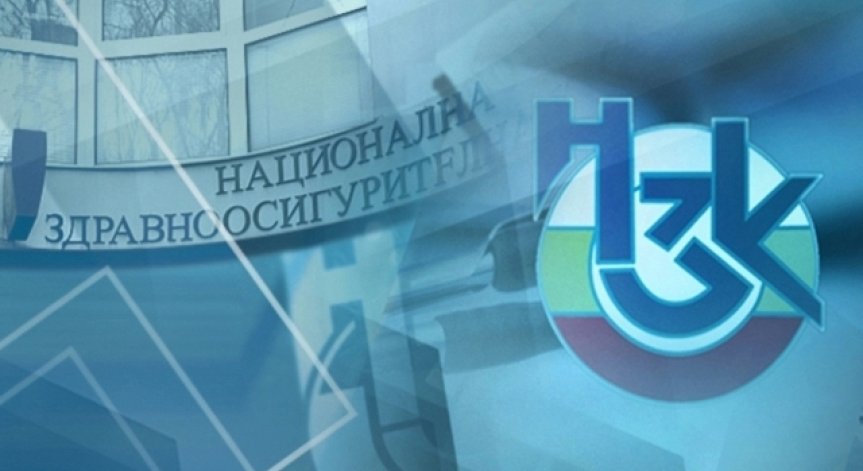Подуправителят на Здравната каса е уволнен
