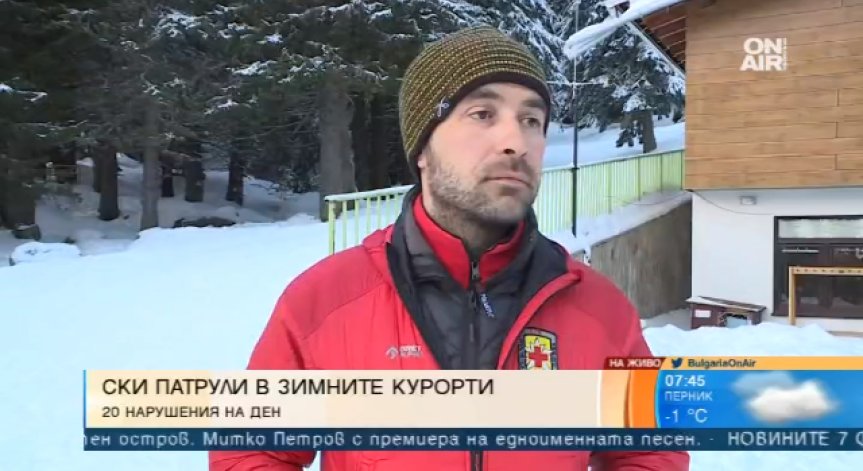 Планински спасител: Подготвяйте се подобаващо, когато отивате в планината